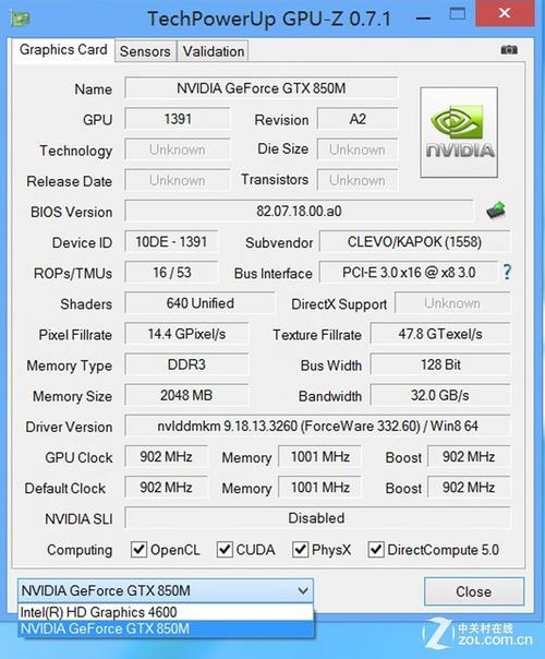 笔记本显卡GTX850M究竟如何?gtx850m 4g独显怎么样-图3 笔记本显卡GTX850M究竟如何?gtx850m 4g独显怎么样-图3