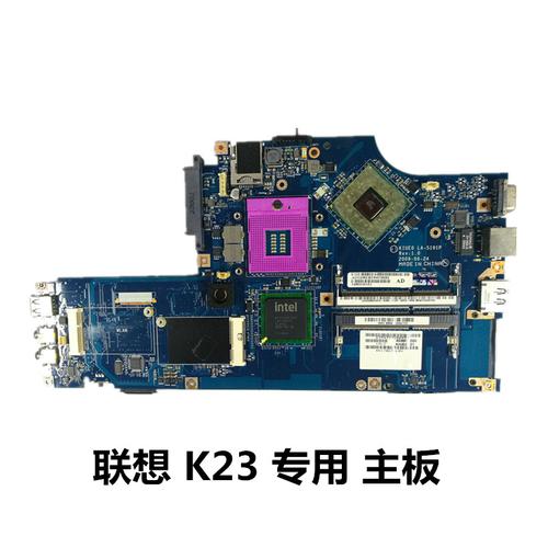 联想k29怎么样，听说可以换CPU显卡什么的？联想k29怎么样-图2