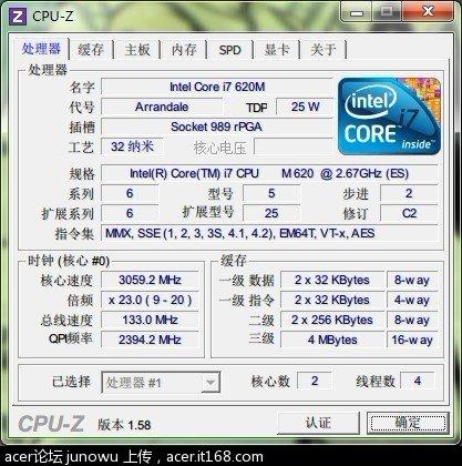 为什么i7620M比720QM强?i7620m怎么样-图1 为什么i7620M比720QM强?i7620m怎么样-图1