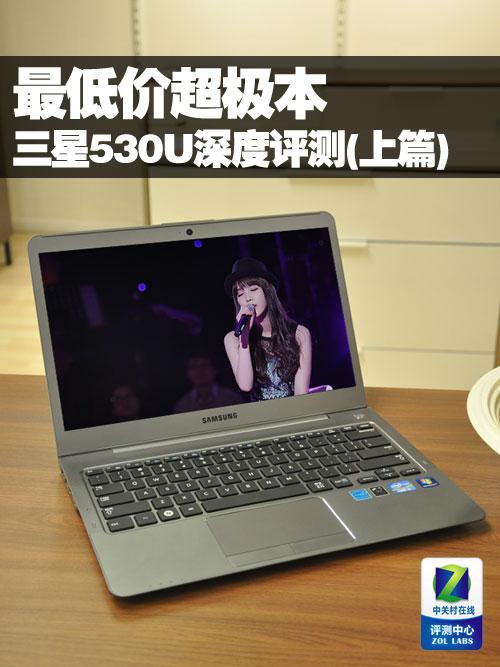 三星970evoplus游戏本可以用吗?三星超极本怎么样-图2 三星970evoplus游戏本可以用吗?三星超极本怎么样-图2
