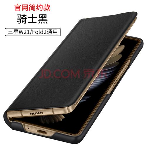 三星fold4最好用的手机壳?三星笔记本915s3g怎么样-图3 三星fold4最好用的手机壳?三星笔记本915s3g怎么样-图3