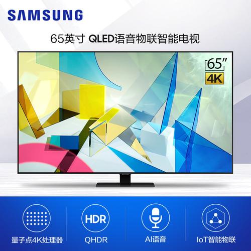 什么电视机有蓝牙传输功能的?三星915s3g怎么样-图1 什么电视机有蓝牙传输功能的?三星915s3g怎么样-图1
