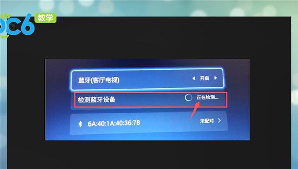 什么电视机有蓝牙传输功能的?三星915s3g怎么样-图2 什么电视机有蓝牙传输功能的?三星915s3g怎么样-图2