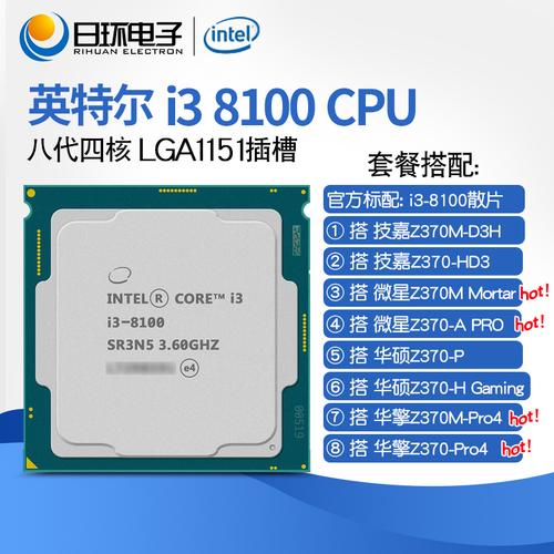 intel酷睿i3350m怎么样?i3 350m怎么样-图3 intel酷睿i3350m怎么样?i3 350m怎么样-图3