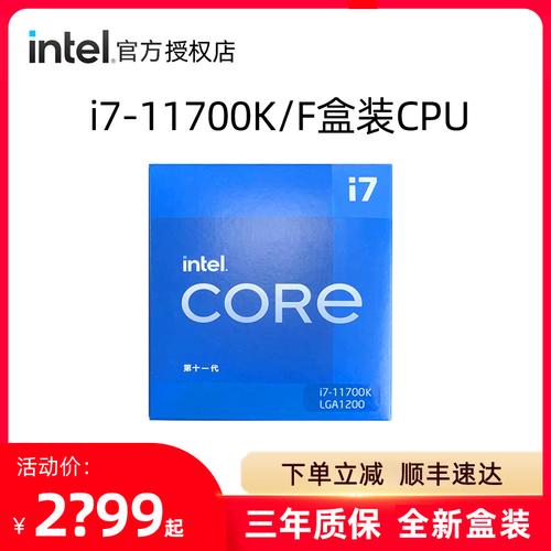 Intel酷睿I7-3517U1.9G处理器怎么样?i7 3517u怎么样-图2 Intel酷睿I7-3517U1.9G处理器怎么样?i7 3517u怎么样-图2