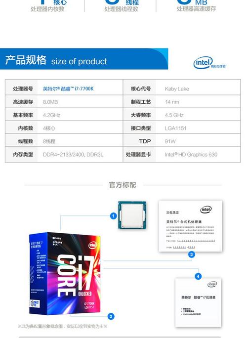 Intel酷睿I7-3517U1.9G处理器怎么样?i7 3517u怎么样-图1 Intel酷睿I7-3517U1.9G处理器怎么样?i7 3517u怎么样-图1