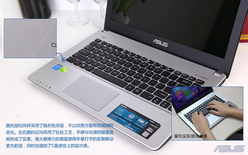 华硕电脑A450与X450系列相比,有何区别呢?纠结到底买哪一个?华硕a450怎么样-图2 华硕电脑A450与X450系列相比,有何区别呢?纠结到底买哪一个?华硕a450怎么样-图2