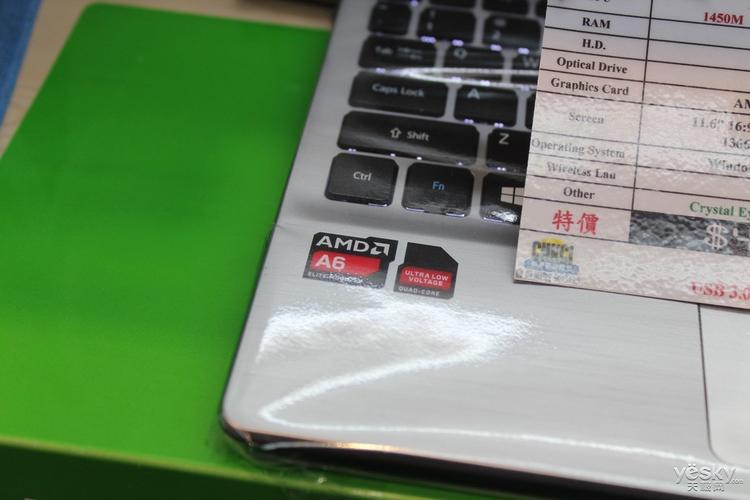 v5-122p升级6g运存128g固态?宏基v5 122p怎么样-图1 v5-122p升级6g运存128g固态?宏基v5 122p怎么样-图1