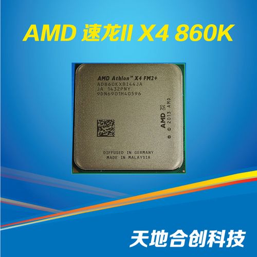 cpux240怎么样?x240怎么样-图2 cpux240怎么样?x240怎么样-图2