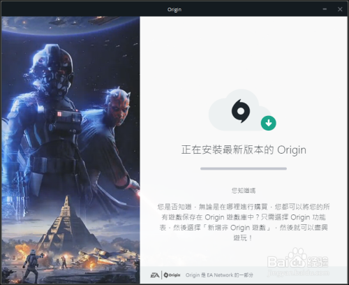 华为电脑怎么安装origin?origin 笔记本怎么样-图1 华为电脑怎么安装origin?origin 笔记本怎么样-图1