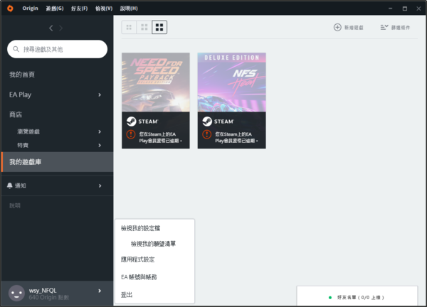 华为电脑怎么安装origin?origin 笔记本怎么样-图3 华为电脑怎么安装origin?origin 笔记本怎么样-图3