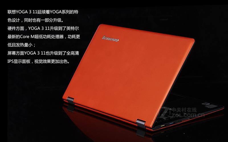 联想既可以当笔记本电脑又可以当平板电脑的型号?yoga3 11 5y10怎么样-图2 联想既可以当笔记本电脑又可以当平板电脑的型号?yoga3 11 5y10怎么样-图2