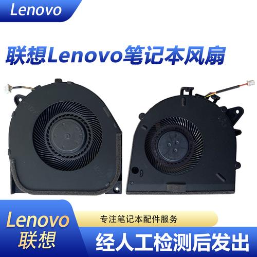 联想的散热效果怎么样?联想的散热性能怎么样-图1 联想的散热效果怎么样?联想的散热性能怎么样-图1
