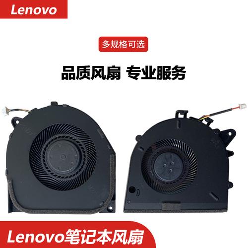 联想的散热效果怎么样?联想的散热性能怎么样-图3 联想的散热效果怎么样?联想的散热性能怎么样-图3