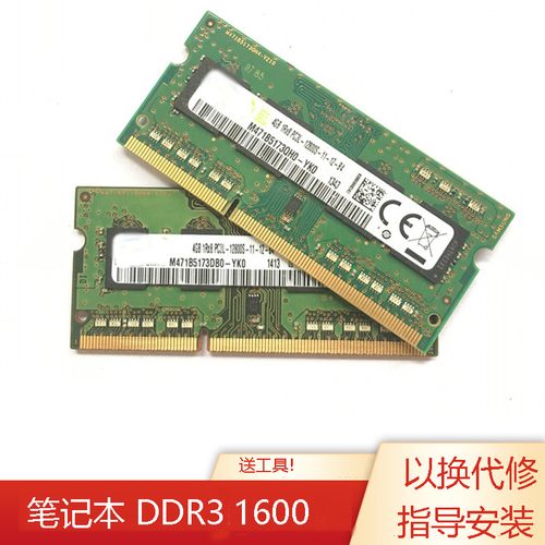 宏基v5_591g_53qr的笔记本，想加个固态和内存条。哪种比较好？v5591g宏基怎么样-图1