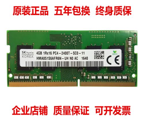 宏基v5_591g_53qr的笔记本，想加个固态和内存条。哪种比较好？v5591g宏基怎么样-图2