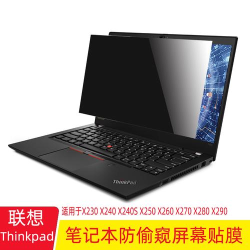 联想x290哪一年产的?联想x2性价比怎么样-图1 联想x290哪一年产的?联想x2性价比怎么样-图1