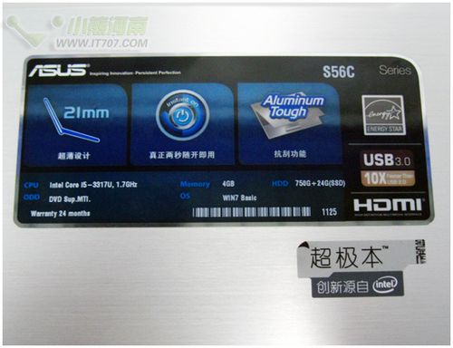 华硕s56c怎么设置u盘启动?华硕s56c怎么样-图2 华硕s56c怎么设置u盘启动?华硕s56c怎么样-图2