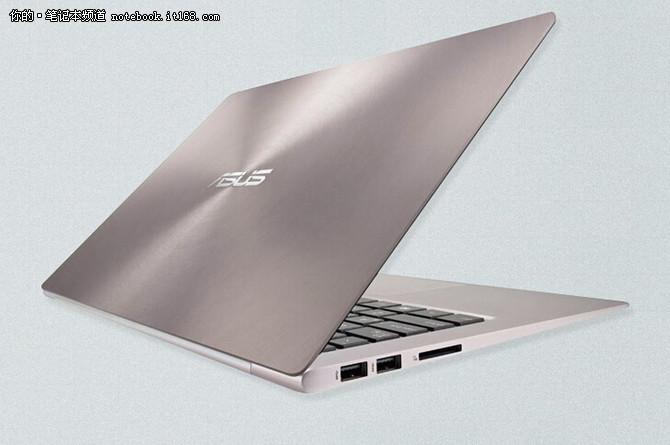 华硕笔记本zenbooku303u到底怎么样?华硕笔记本u303怎么样-图1 华硕笔记本zenbooku303u到底怎么样?华硕笔记本u303怎么样-图1