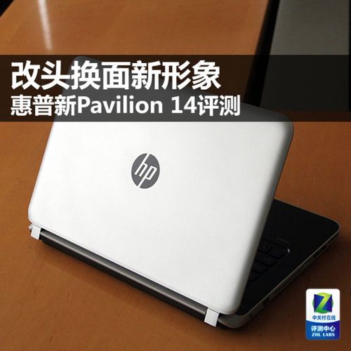 惠普Pavilion14-al126TX笔记本怎么样？惠普pavilion系列的散热怎么样-图2