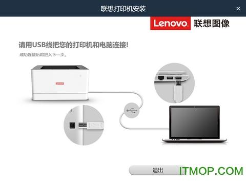 联想l100怎么连接无线?联想100怎么样-图2 联想l100怎么连接无线?联想100怎么样-图2