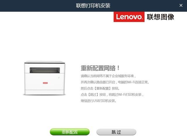 联想l100怎么连接无线?联想100怎么样-图1 联想l100怎么连接无线?联想100怎么样-图1
