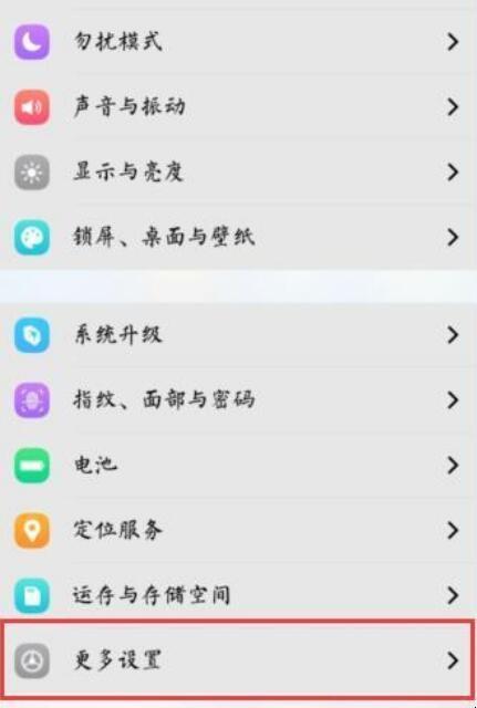 vivoy3手机看视频时怎么设置小窗口?小y3怎么样-图1 vivoy3手机看视频时怎么设置小窗口?小y3怎么样-图1
