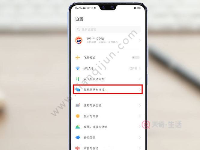 vivoy3手机看视频时怎么设置小窗口?小y3怎么样-图2 vivoy3手机看视频时怎么设置小窗口?小y3怎么样-图2