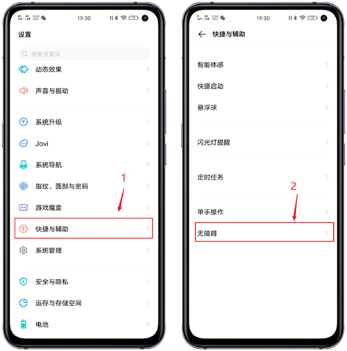 vivoy3手机看视频时怎么设置小窗口?小y3怎么样-图3 vivoy3手机看视频时怎么设置小窗口?小y3怎么样-图3