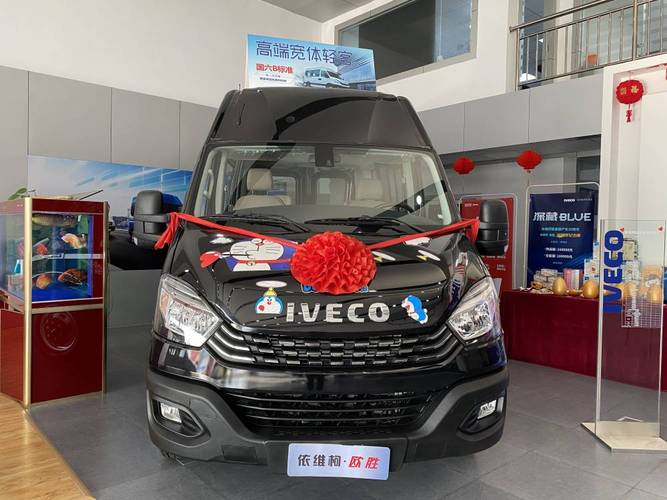 2015款依维柯欧胜怎么样?神舟电脑怎么样2015-图1 2015款依维柯欧胜怎么样?神舟电脑怎么样2015-图1