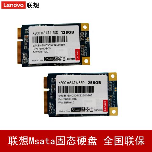 联想s300-14isk升级教程？联想s300i5笔记本怎么样-图2