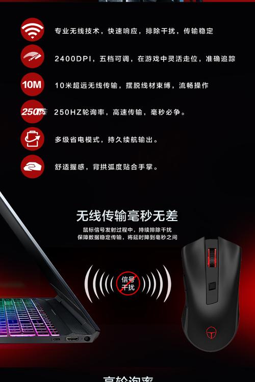 雷神鼠标有调dpi的驱动吗?雷神M50怎么样-图3 雷神鼠标有调dpi的驱动吗?雷神M50怎么样-图3