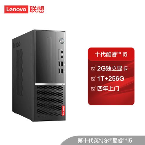 联想扬天属于什么档次？联想扬天怎么样-图2