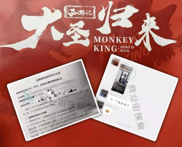 大圣归来奶茶靠谱吗?大胜归来笔记本怎么样-图1 大圣归来奶茶靠谱吗?大胜归来笔记本怎么样-图1