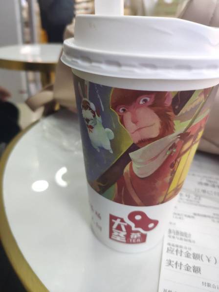 大圣归来奶茶靠谱吗?大胜归来笔记本怎么样-图2 大圣归来奶茶靠谱吗?大胜归来笔记本怎么样-图2