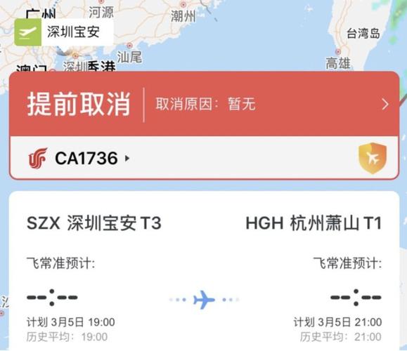 ca946航班预计5月几号首飞?ca17处理器怎么样-图1 ca946航班预计5月几号首飞?ca17处理器怎么样-图1