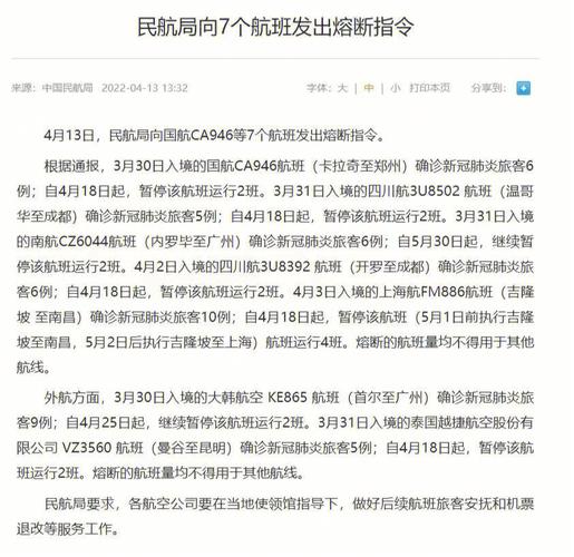 ca946航班预计5月几号首飞?ca17处理器怎么样-图3 ca946航班预计5月几号首飞?ca17处理器怎么样-图3