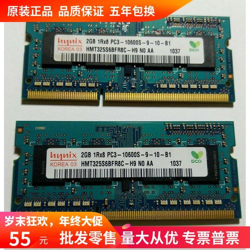 戴尔灵越15 3000系列的内存条是什么型号的?戴尔灵越15 3000 i5怎么样-图3 戴尔灵越15 3000系列的内存条是什么型号的?戴尔灵越15 3000 i5怎么样-图3