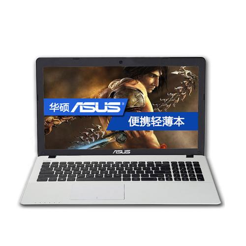 华硕x555YI这电脑怎么样?华硕a555系列怎么样-图3 华硕x555YI这电脑怎么样?华硕a555系列怎么样-图3