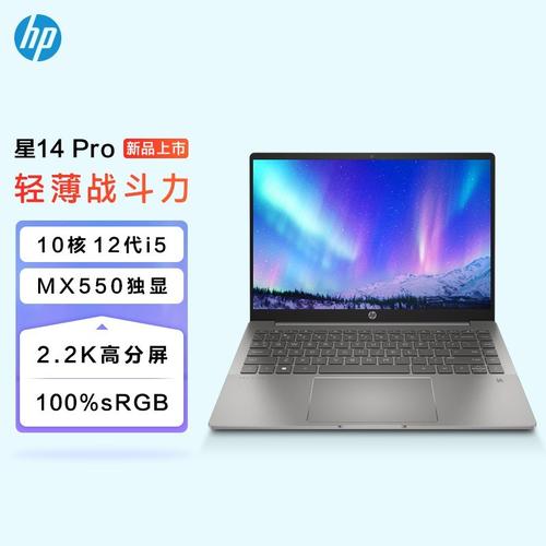 惠普15-s201tx（L1M08PA）和惠普15-r221tx有什么区别？惠普r221tx怎么样-图1