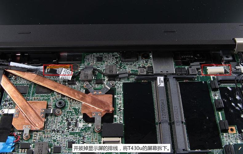 thinkpadT430U的内存是低电压的还是标准的？联想t430u怎么样-图2