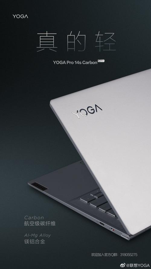 小新pro13和yoga13区别？联想yoga2 13怎么样-图3