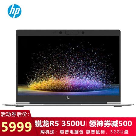 HP笔记本电脑CPU可以换吗?惠普745g5看屏幕怎么样-图3 HP笔记本电脑CPU可以换吗?惠普745g5看屏幕怎么样-图3