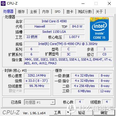 i5 520处理器怎么样?v530s联想酷睿i5怎么样-图1 i5 520处理器怎么样?v530s联想酷睿i5怎么样-图1