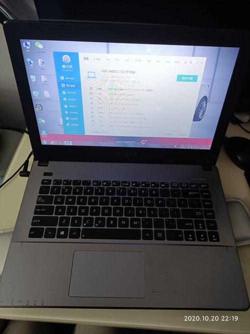 华硕笔记本x450cc二手卖2200贵吗？华硕2600的笔记本电脑怎么样-图1