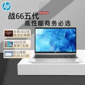 惠普战66 r5 4500怎么样?HP笔记本amd4核处理器怎么样-图1 惠普战66 r5 4500怎么样?HP笔记本amd4核处理器怎么样-图1