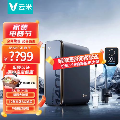 云米master2和2s的区别?master2豪华版怎么样-图2 云米master2和2s的区别?master2豪华版怎么样-图2