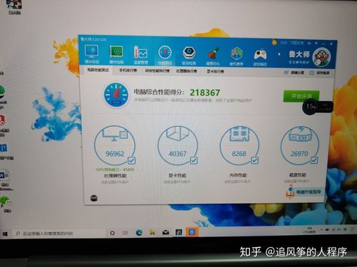 r5 5600h游戏评测?10980hk玩游戏怎么样-图1 r5 5600h游戏评测?10980hk玩游戏怎么样-图1