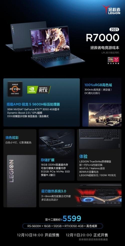 r5 5600h游戏评测?10980hk玩游戏怎么样-图3 r5 5600h游戏评测?10980hk玩游戏怎么样-图3