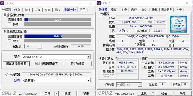 10875h处理器能用几年?10875h性能怎么样-图1 10875h处理器能用几年?10875h性能怎么样-图1